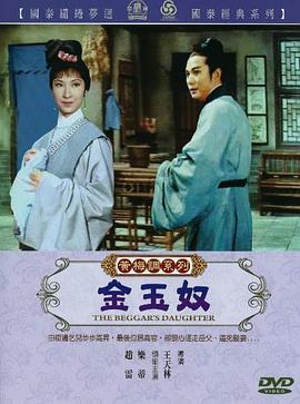 《采石场湖的童贞》电影高清完整版