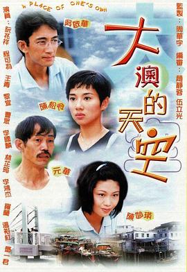 《枪神斯托拉塔斯》动漫高清全集