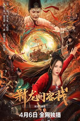 《梦魇猎手》电影高清完整版