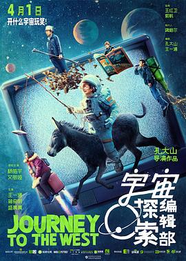 《艾克斯奥特曼》动漫高清全集