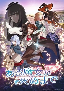 《东北五仙》电影高清完整版