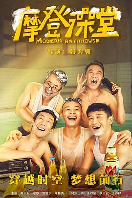 《暗流》电影高清完整版