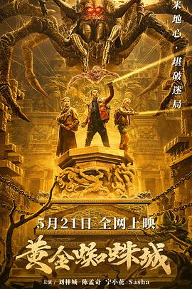 《AmericanDesert》电影高清完整版
