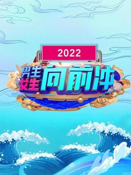 《怒火羔羊国语》电视剧高清全集