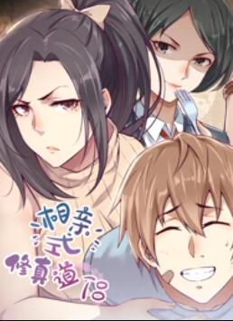 《龙在边际粤语》电影高清完整版
