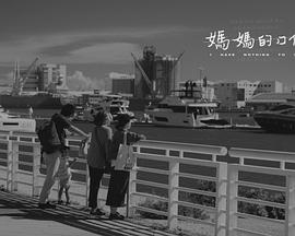 《龙在边际粤语》电影高清完整版