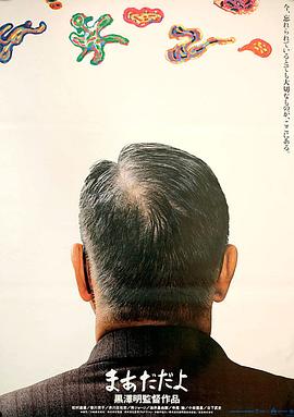 《火红时代》电视剧高清全集