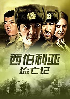 《三十处男》电影高清完整版
