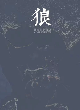 《英国新闻之花枪杀案》电影高清完整版