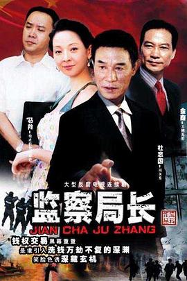 《玉观音》电影高清完整版