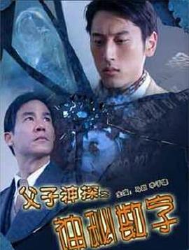 《飞越未来【影视说明】》电影高清完整版