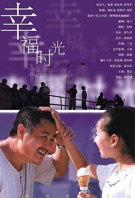 《城市特警》电影高清完整版