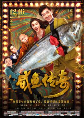 《天启异闻录》电视剧高清全集