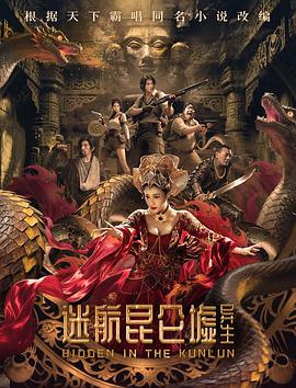 《球场外》电影高清完整版