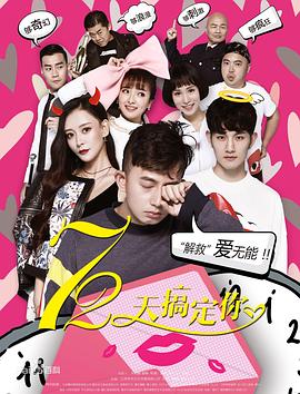 《天赐的声响第三季》综艺高清完整版