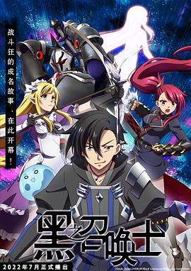 《Thunderbolt Fantasy 东离剑游纪》动漫高清全集