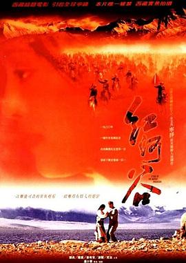 《宝物回家》电影高清完整版