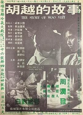 《白色的早晨》电影高清完整版