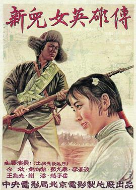 《白色的早晨》电影高清完整版