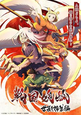 《留在身旁》电影高清完整版