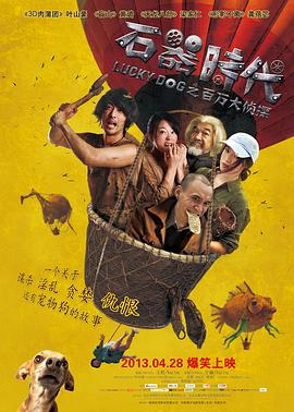 《欢欣密探》电视剧高清全集