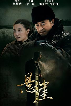 《半糖初恋》电影高清完整版