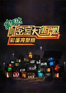 《51号兵站2007》电视剧高清全集