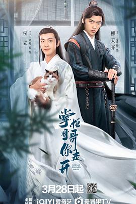 《51号兵站2007》电视剧高清全集