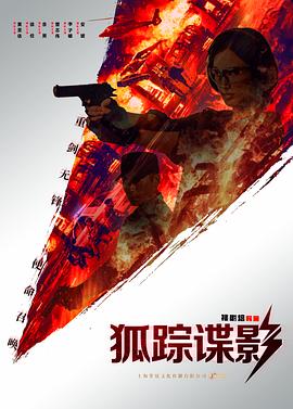 《澳门美妙游·街头篇》综艺高清完整版