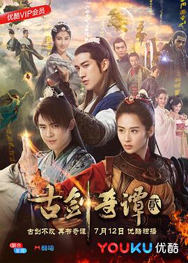 《实习医生格蕾第五季》电视剧高清全集