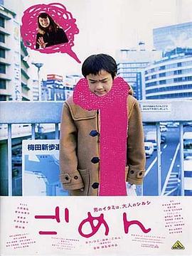 《金田一耕助VS正确小五郎1》电影高清完整版
