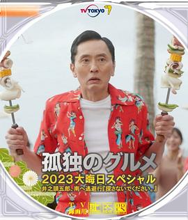 《30枚银币第二季》电视剧高清全集