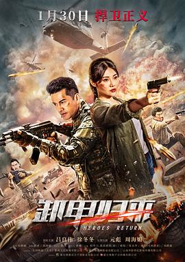 《诗片》动漫高清全集