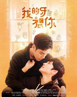 《恶魔突袭队 国语版》电影高清完整版