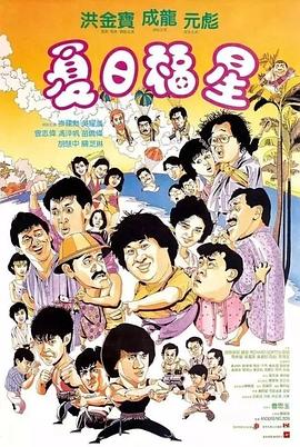 《唇唇欲动》电影高清完整版