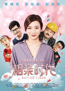 《复仇双雄》电影高清完整版