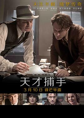 《成何体统》动漫高清全集