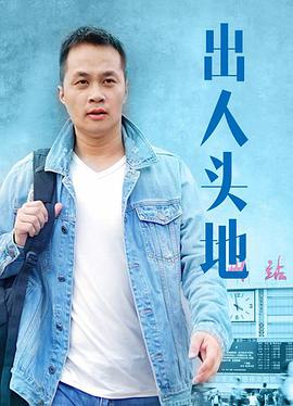 《向阳打歌中心》综艺高清完整版
