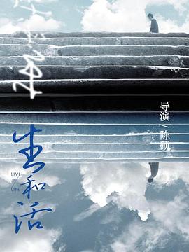 《侠探白玉堂之诡狼奇案》电影高清完整版