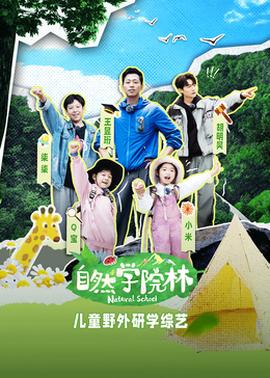 《平息的日光》电影高清完整版