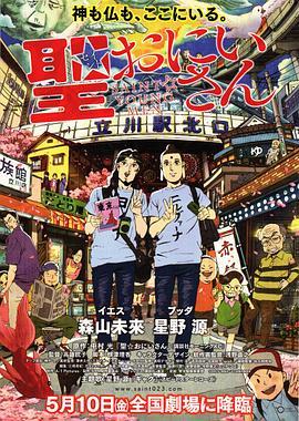 《婚后事国语》电视剧高清全集