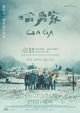 《火鸟》电影高清完整版