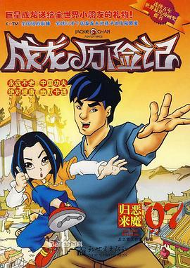 《我的僵尸女友》电影高清完整版