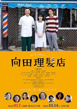 《余烬2016》电影高清完整版