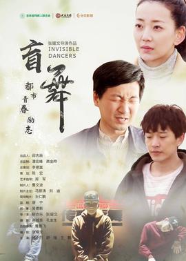 《二战：凤凰举动》电影高清完整版