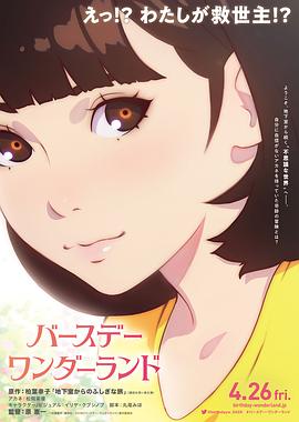 《干柴烈火》电影高清完整版