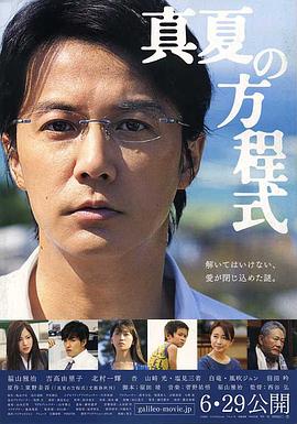 《现在多闻君是哪一面！？》动漫高清全集