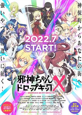 《森林之子》电影高清完整版