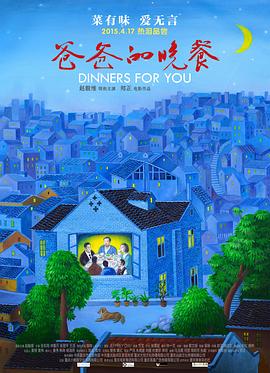 《熊出没·奇幻空间》动漫高清全集