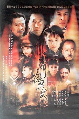 《爱的契约》电视剧高清全集